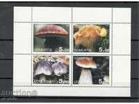 Postage Stamps - Russia, Udmurtia, Mushrooms