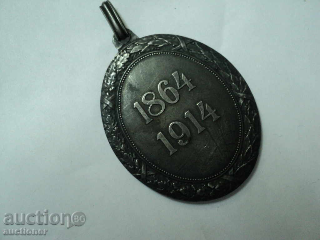 STAR RED MEDAL SIGN RED CROSS AUSTRIA 1864-1914 with price 120.00 BGN | € 61.36 STAR RED MEDAL SIGN RED CROSS AUSTRIA 1864-1914 with price 120.00 BGN | € 61.36