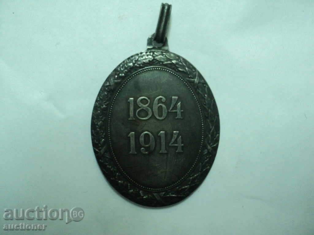 STAR RED MEDAL SIGN RED CROSS AUSTRIA 1864-1914 - 6 STAR RED MEDAL SIGN RED CROSS AUSTRIA 1864-1914 - 6