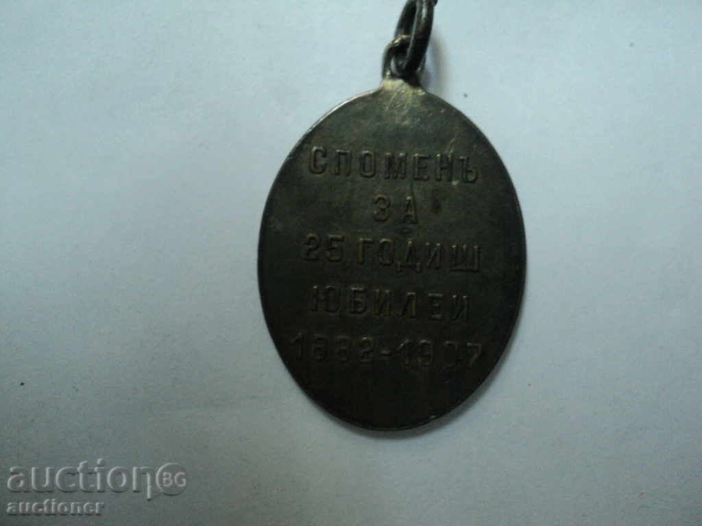 Delivery of BULG. BREWING SOCIETY - RARE SIGN !!!!!!!!!!!!!!!!!!!!!! Delivery of BULG. BREWING SOCIETY - RARE SIGN !!!!!!!!!!!!!!!!!!!!!!