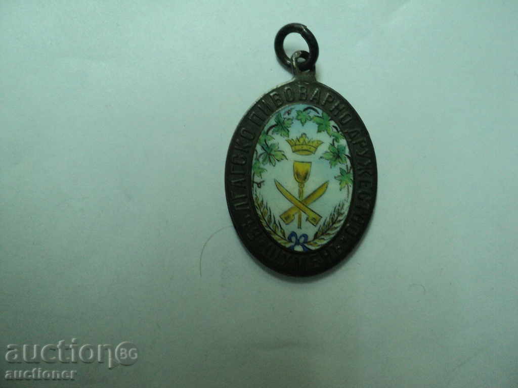 BULG. BREWING SOCIETY - RARE SIGN !!!!!!!!!!!!!!!!!!!!!! - 6 BULG. BREWING SOCIETY - RARE SIGN !!!!!!!!!!!!!!!!!!!!!! - 6