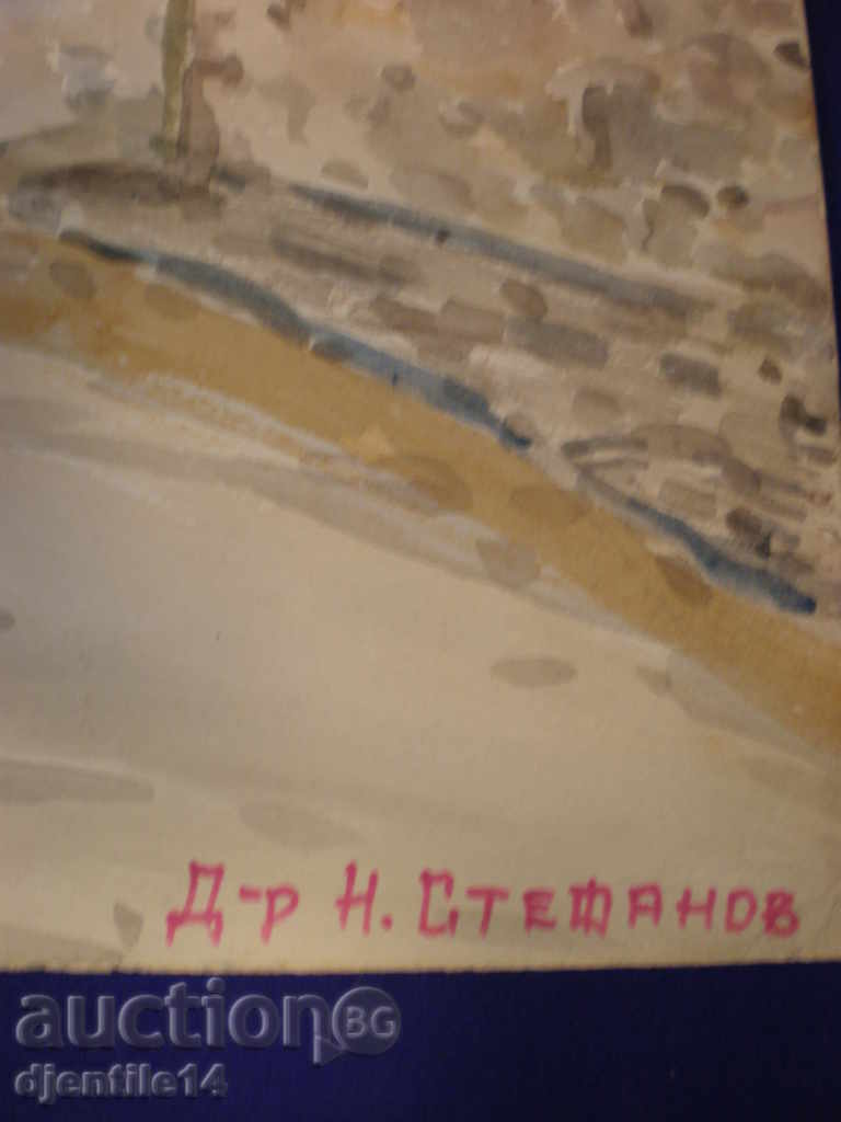 Watercolor - Nessebar - Dr. N. Stefanov, 1976. with price 40.00 BGN | € 20.45