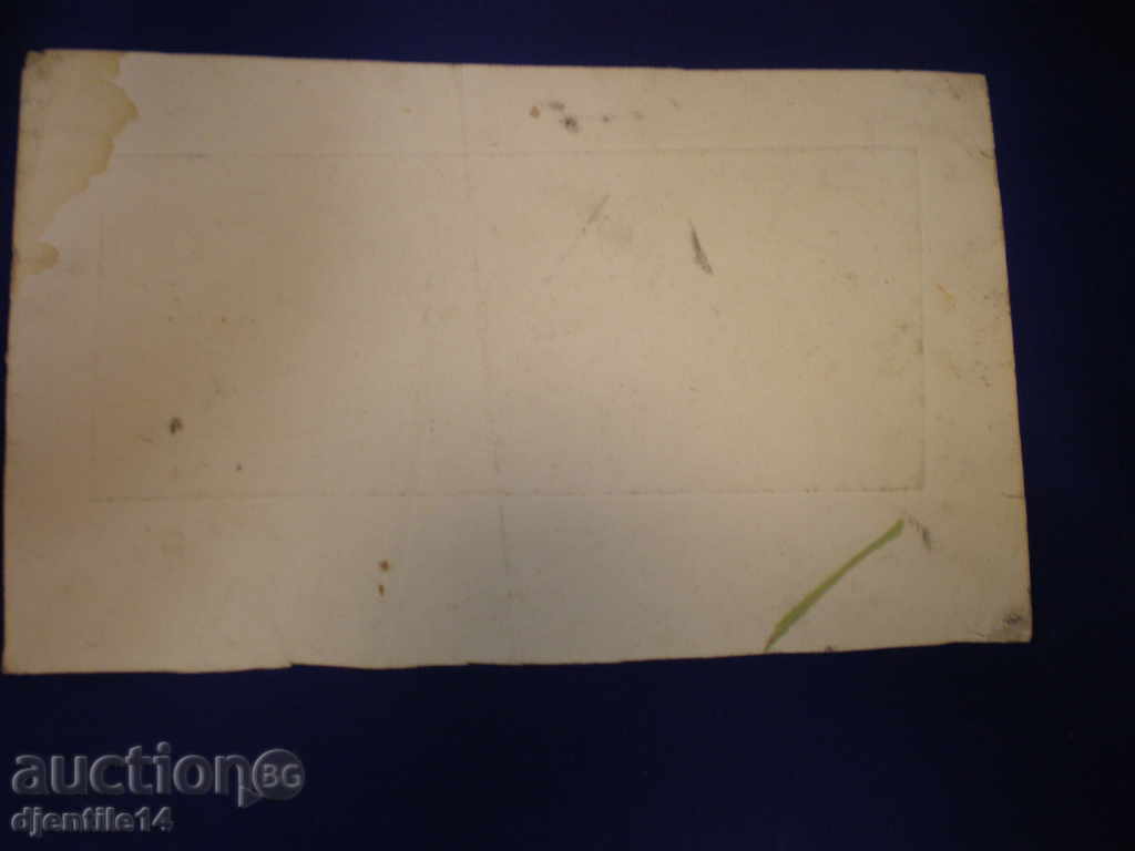 Доставка на рисунка отпечатък