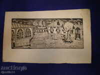 imprimare a desenului