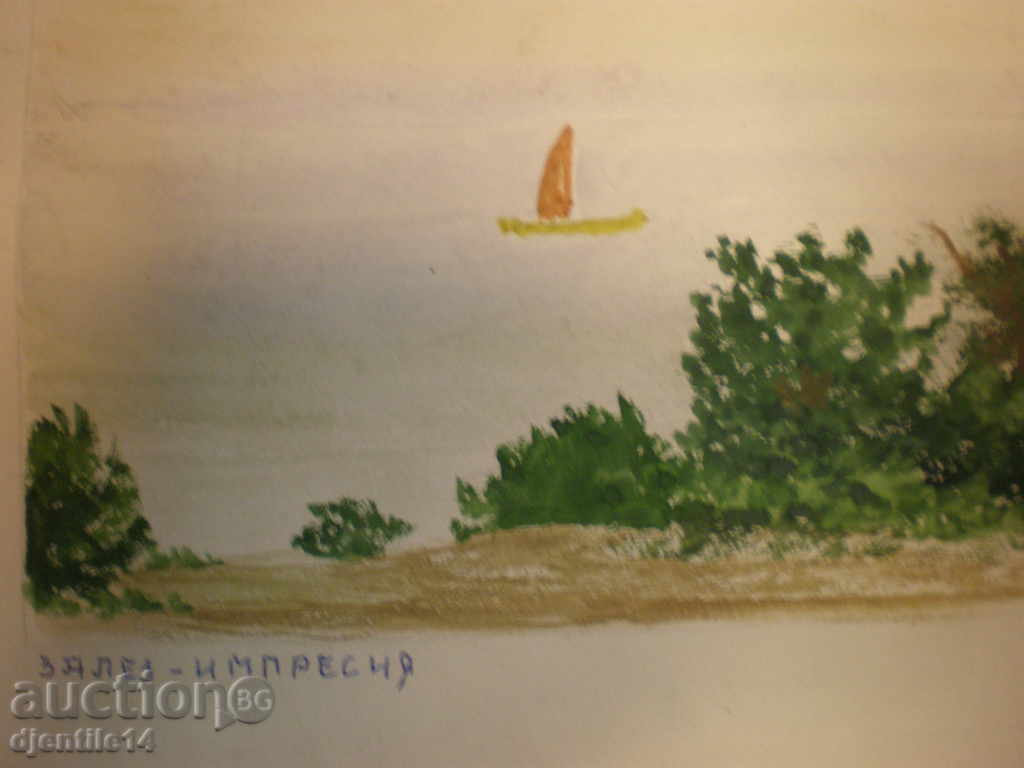 Watercolor - Varna Druzhba - Dr. N. Stefanov, 1979. with price 30.00 BGN | € 15.34 Watercolor - Varna Druzhba - Dr. N. Stefanov, 1979. with price 30.00 BGN | € 15.34