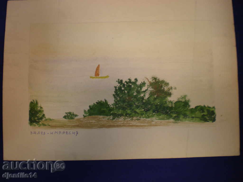 Watercolor - Varna Druzhba - Dr. N. Stefanov, 1979.