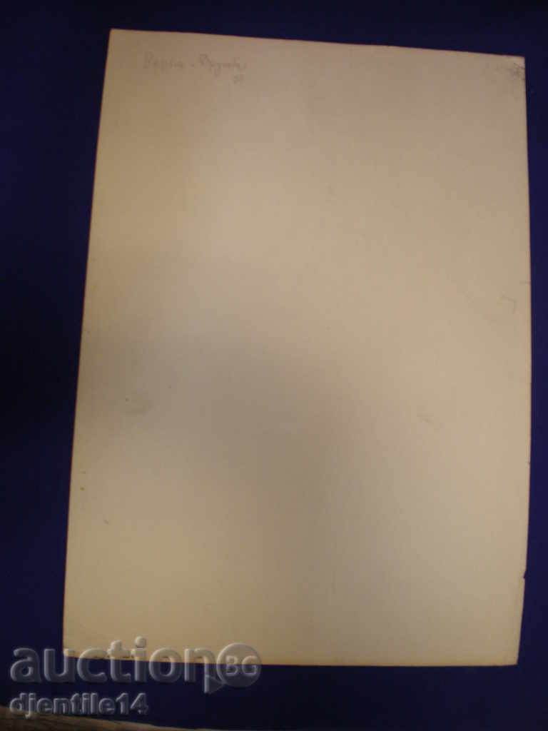 Auction Watercolor-Varna-Druzhba- Dr. N.Stefanov Auction Watercolor-Varna-Druzhba- Dr. N.Stefanov