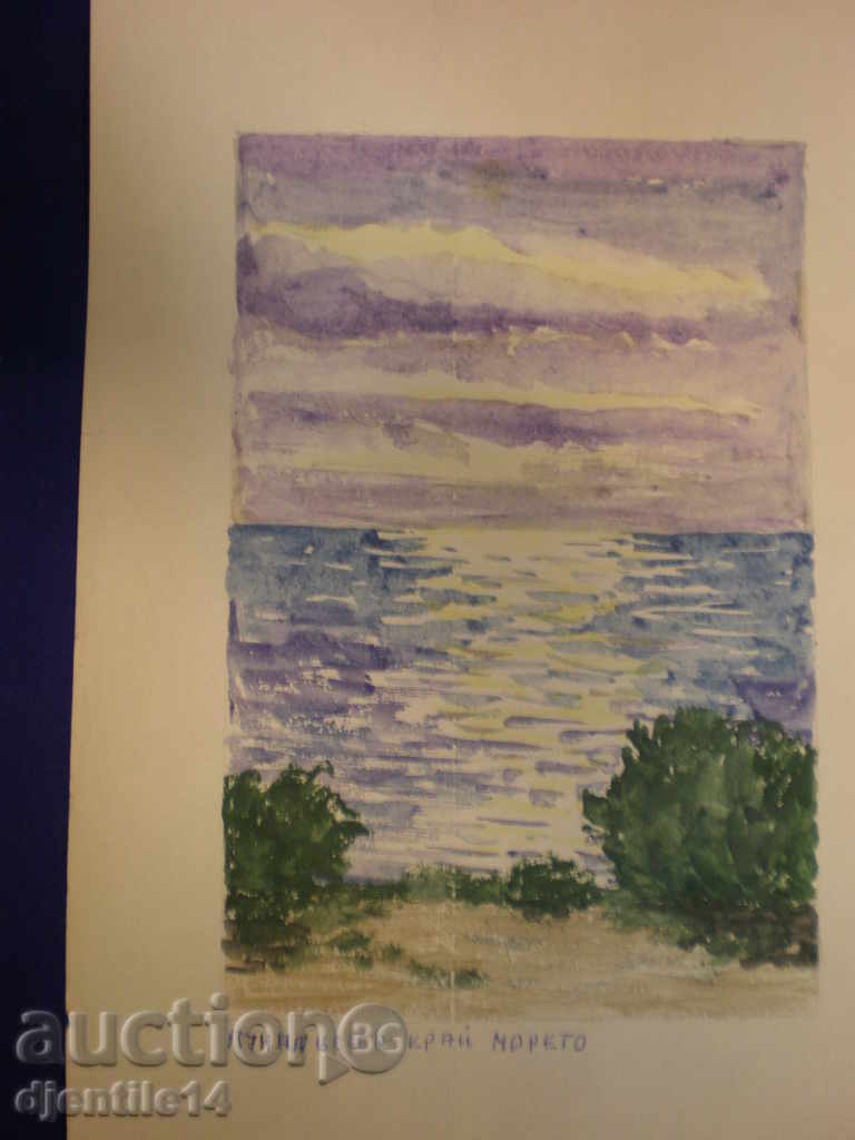 Watercolor-Varna-Druzhba- Dr. N.Stefanov Watercolor-Varna-Druzhba- Dr. N.Stefanov