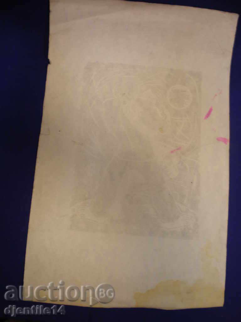 Auction imprint Auction imprint