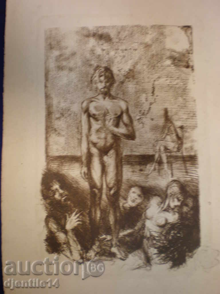 αποτύπωμα αποτύπωμα