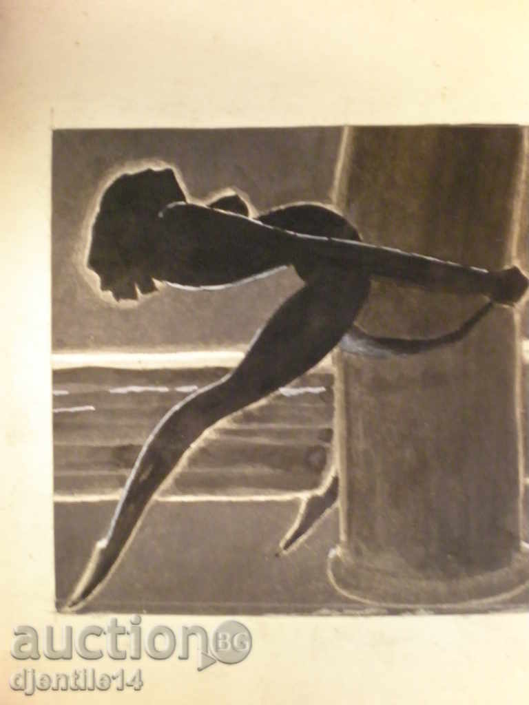 Ink drawing with price 40.00 BGN | € 20.45 Ink drawing with price 40.00 BGN | € 20.45