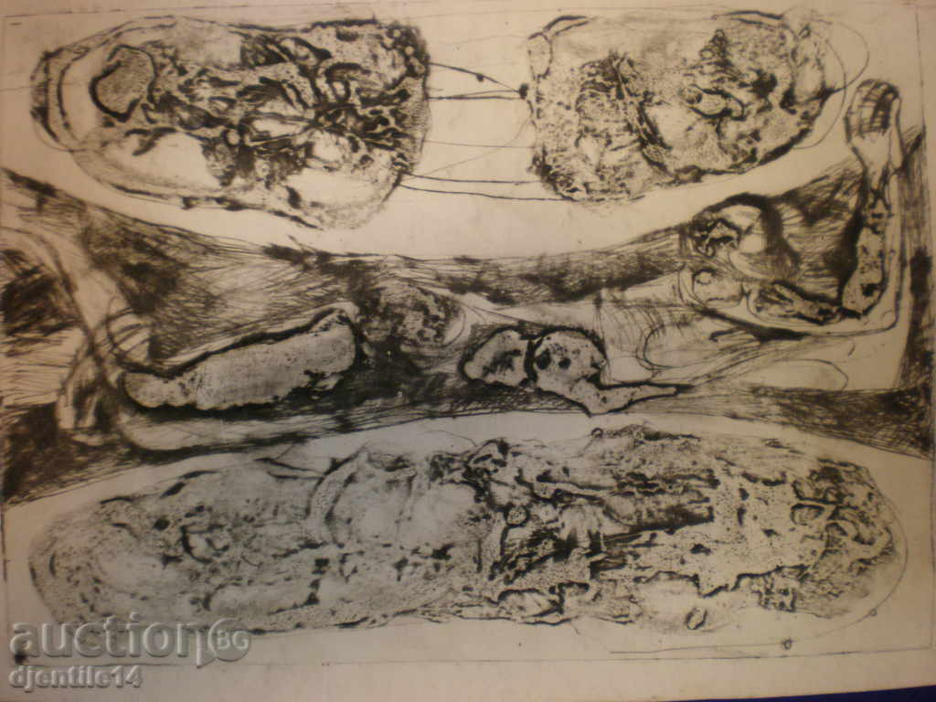 imprint with price 30.00 BGN | € 15.34 imprint with price 30.00 BGN | € 15.34