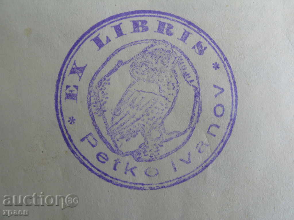 1882 - Η ΙΣΤΟΡΙΑ ΤΟΥ παλιά ρωσική SLOVESTNOST - ΡΩΣΙΚΑ - 5