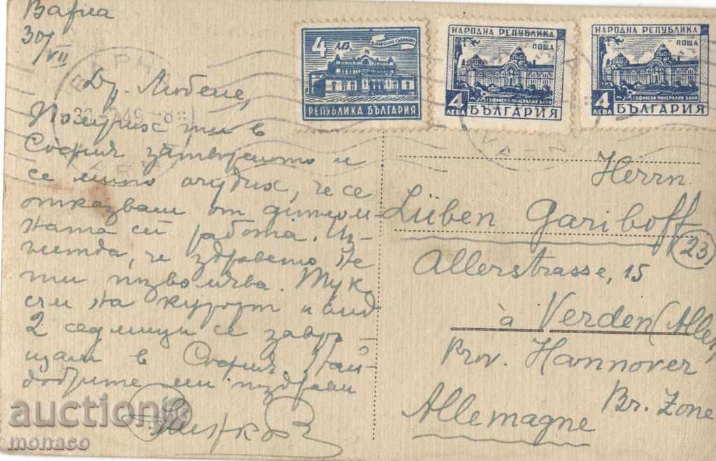 Παλιά καρτ-ποστάλ - Βάρνα Izgleda ΟΤΑ ηλιοθεραπεία με τιμή 3.40 BGN | € 1.74