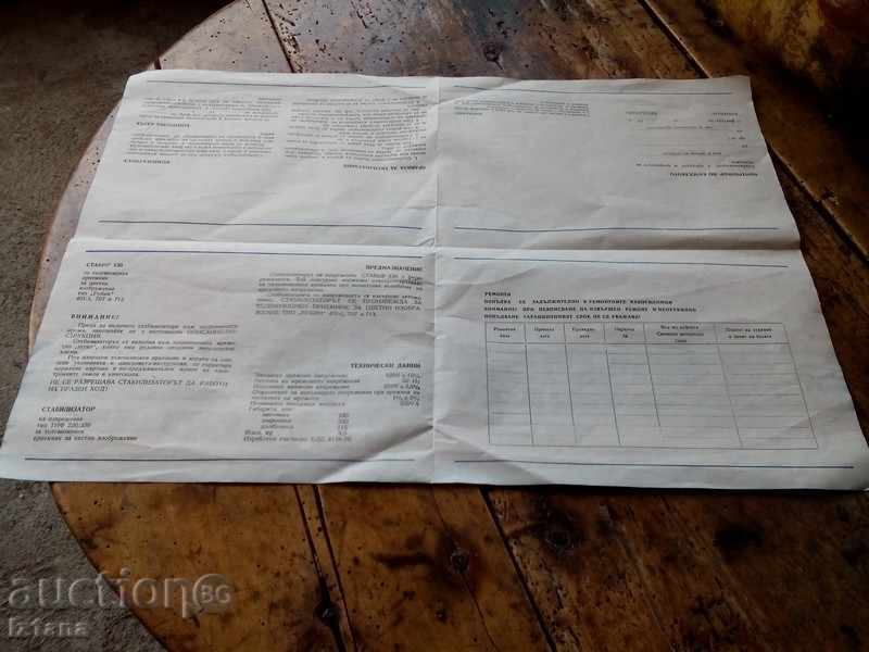 Delivery of Technical passport STABOR 130 Delivery of Technical passport STABOR 130