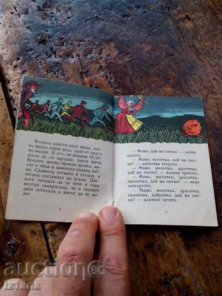 Auction  Children's book, Sweet cake