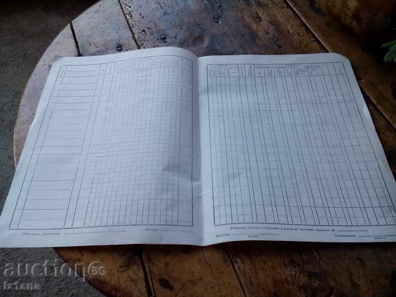 Auction Document for charge Auction Document for charge