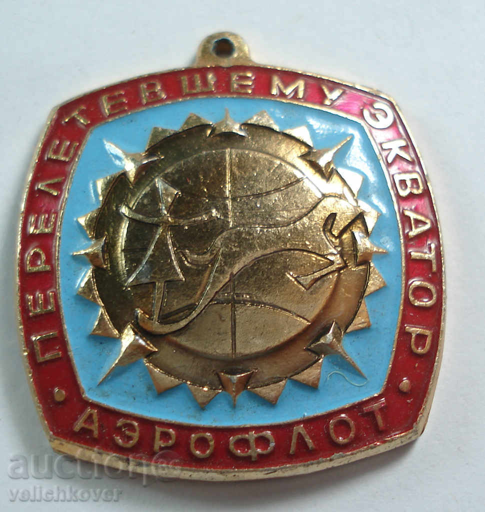 14115 USSR Medal Airline Flight Eagle Flight