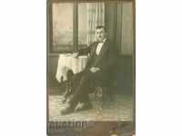 СТАРА ФОТОГРАФИЯ - КАРТОН - ПОСТАЛОВ - ТЪРНОВО - 1184
