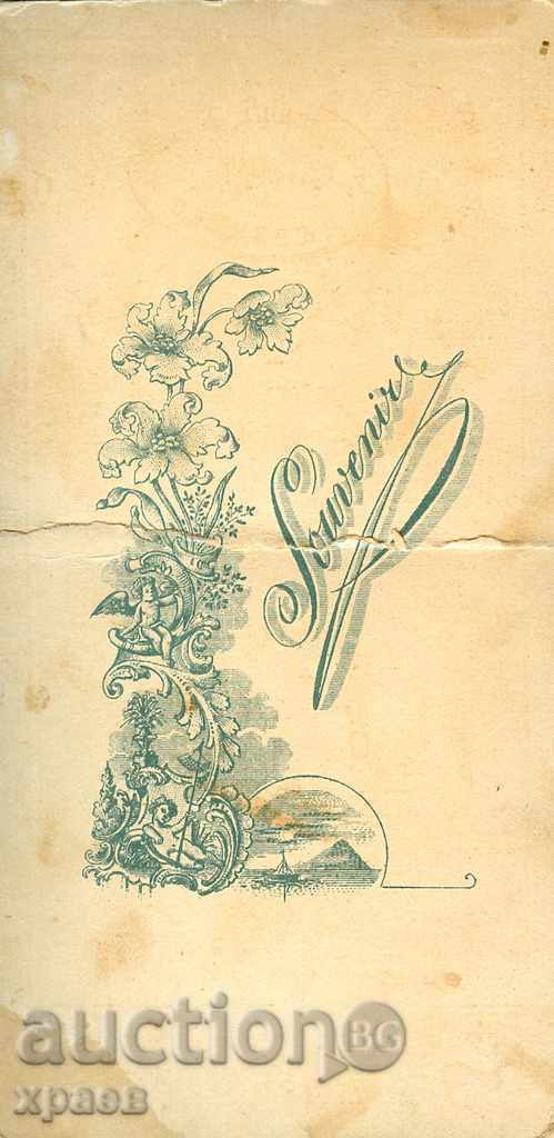 OLD PHOTO - CARDBOARD - 1323 with price 17.99 BGN | € 9.20 OLD PHOTO - CARDBOARD - 1323 with price 17.99 BGN | € 9.20