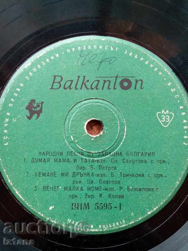 Auction Gramophone Plate Balkanton, folk songs from Western Bulgaria Auction Gramophone Plate Balkanton, folk songs from Western Bulgaria