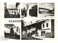 Old postcard - Bansko, Sborna - 5 views