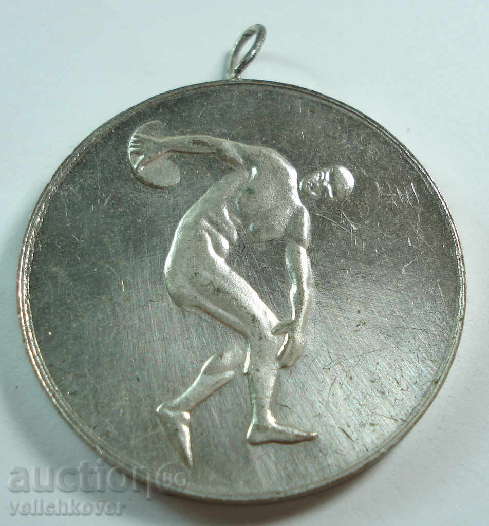 14169 Bulgaria Silver Medal Racing Light Athletics