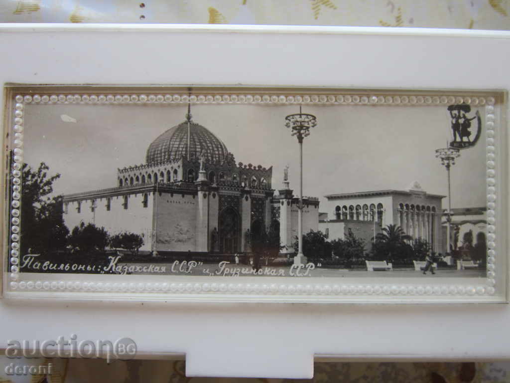 Russian aggression baguette box for jewelery - 5 Russian aggression baguette box for jewelery - 5