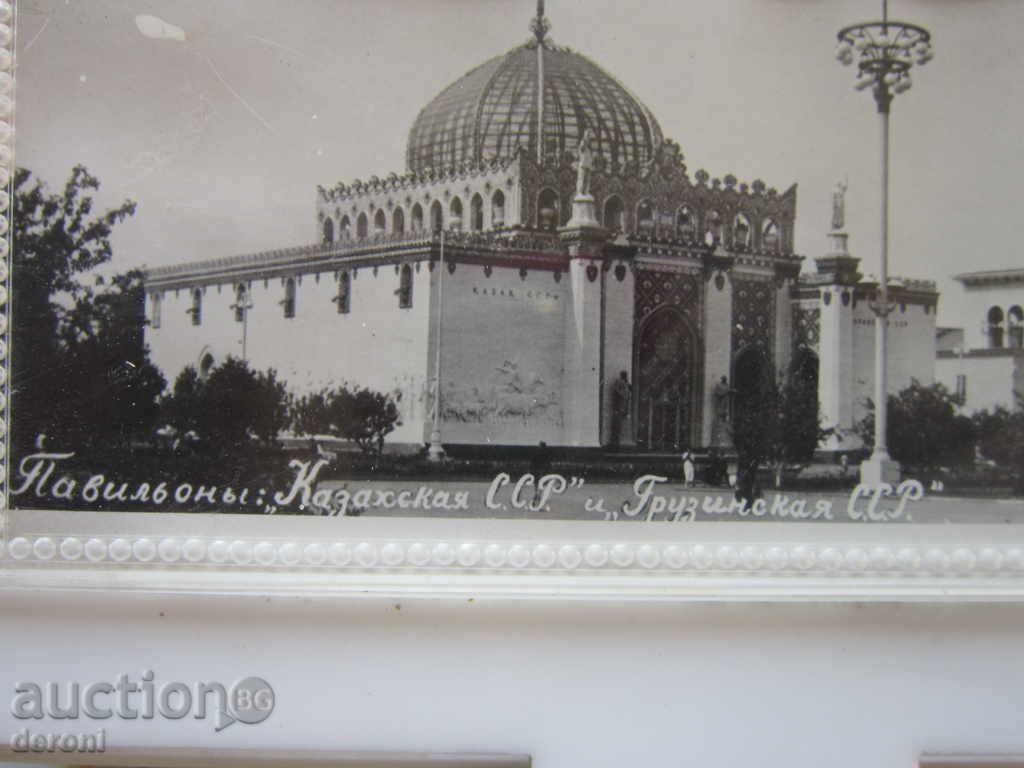 Russian aggression baguette box for jewelery - 7 Russian aggression baguette box for jewelery - 7