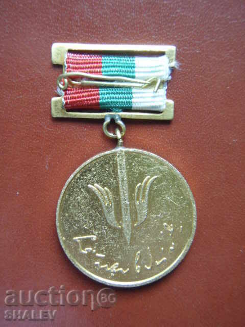 Delivery of Jubilee sign "100 years of Bulgarian shorthand" (1979) Delivery of Jubilee sign "100 years of Bulgarian shorthand" (1979)