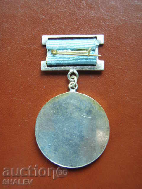 Delivery of Jubilee sign "250 years since the birth of Sophronius Vrachanski" (1989)