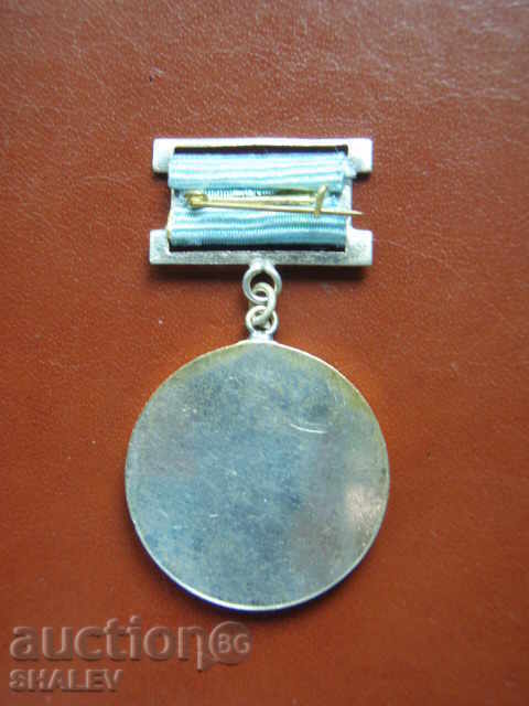 Jubilee sign "250 years since the birth of Sophronius Vrachanski" (1989) - 5