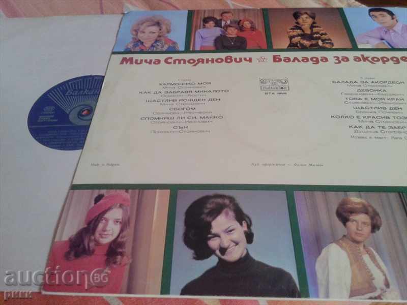 BTA 1998 Micha Stoyanovich Ballad for accordion with price 5.00 BGN | € 2.56