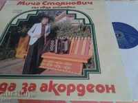 BTA 1998 Micha Stoyanovich Ballad for accordion