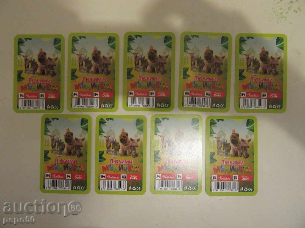 9 pieces of "LOVE MUNICIPALITY" SERIES - THE DOGS with price 1.80 BGN | € 0.92 9 pieces of "LOVE MUNICIPALITY" SERIES - THE DOGS with price 1.80 BGN | € 0.92