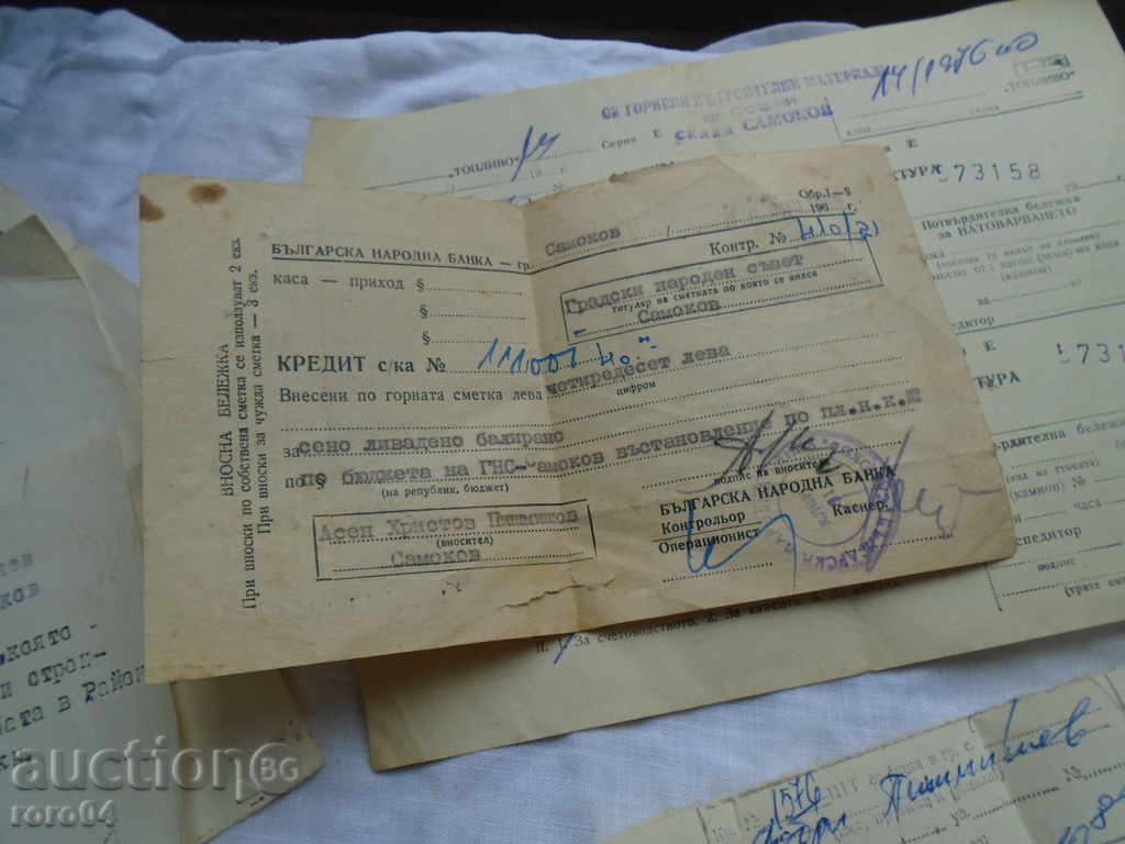 OLD DOCUMENTS - 70 FILES - 7 OLD DOCUMENTS - 70 FILES - 7