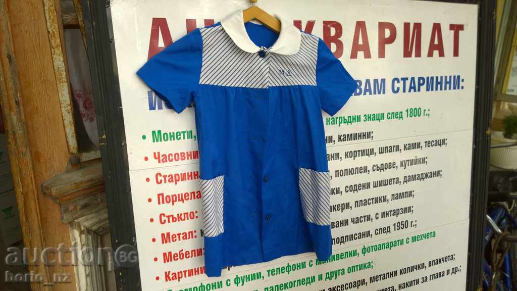 Auction  8273. STAR CHILDREN LADY PRESTILLA FROM SOC KITCHEN GARDEN