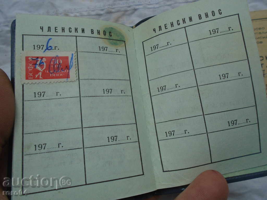 Auction OLD DOCUMENTS, BOOKS, MARTENITES Auction OLD DOCUMENTS, BOOKS, MARTENITES