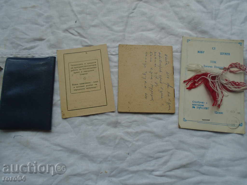 OLD DOCUMENTS, BOOKS, MARTENITES - 6 OLD DOCUMENTS, BOOKS, MARTENITES - 6