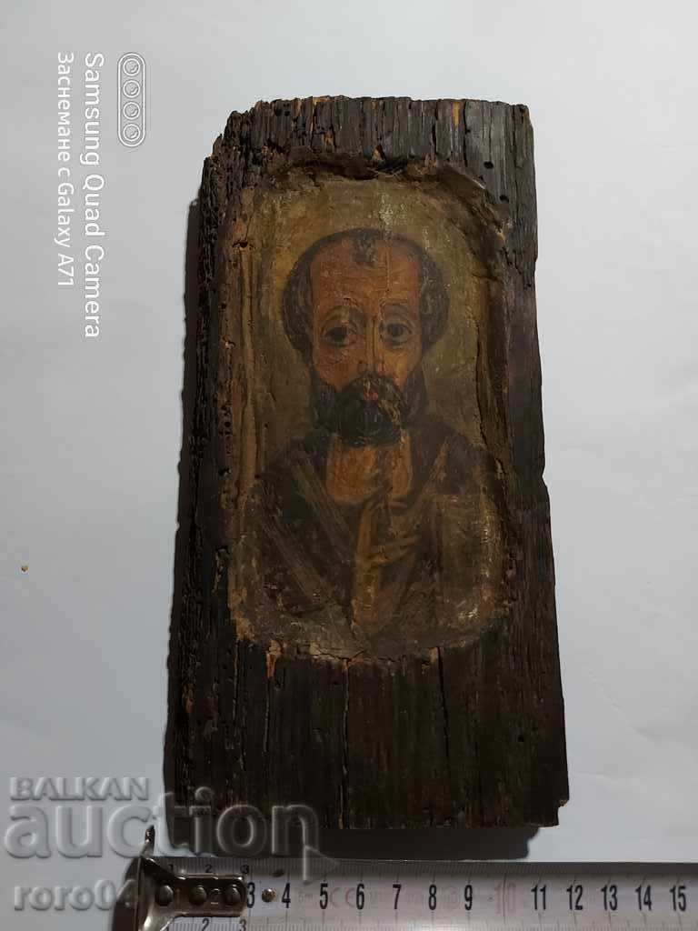 Auction  ST. NIKOLAY OLD HOUSEHOLD