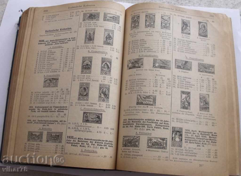 CATALOG FOR POSTAL MARKS-1937 with price 49.99 BGN | € 25.56 CATALOG FOR POSTAL MARKS-1937 with price 49.99 BGN | € 25.56