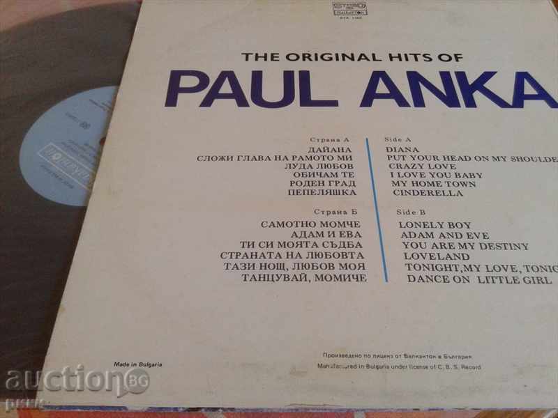 BTA 1160 - Paul Anka with price 10.00 BGN | € 5.11 BTA 1160 - Paul Anka with price 10.00 BGN | € 5.11