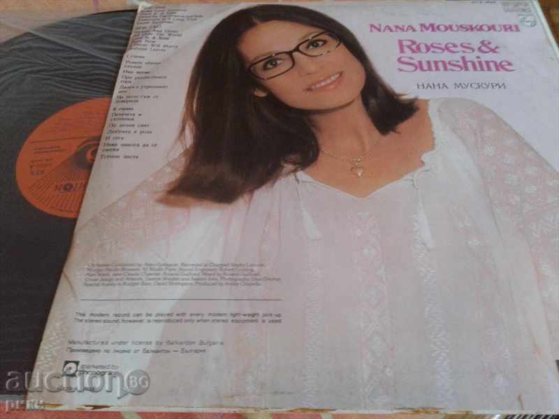 BTA 1832 Nana Muskuri NANA MOUSKOURI Roses & Sunshine with price 10.00 BGN | € 5.11