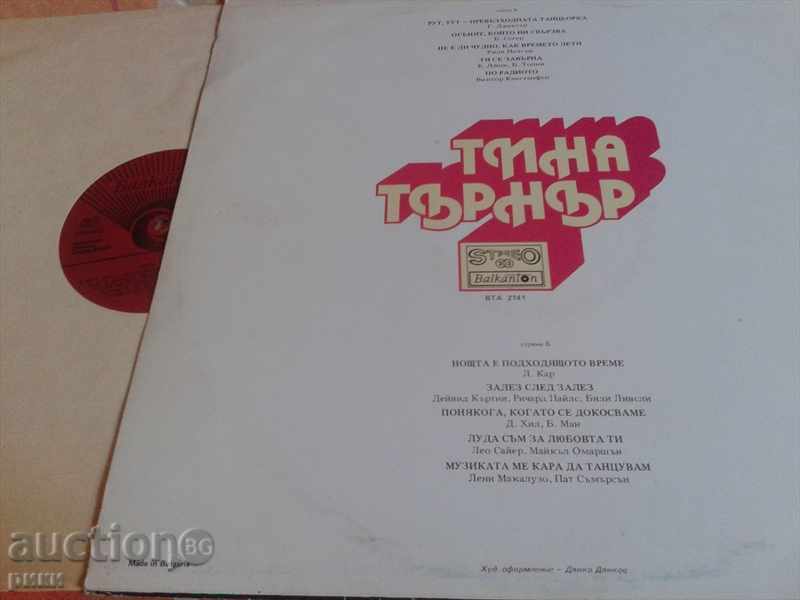 BTA 2141 Tina Turner with price 12.00 BGN | € 6.14 BTA 2141 Tina Turner with price 12.00 BGN | € 6.14