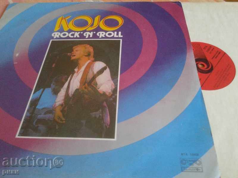 ΒΤΑ 10908 Kojo Rock n roll