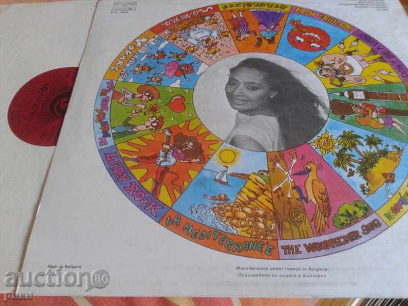 BTA 10928 Lara Saint Paul cu preț 15.00 BGN | € 7.67 BTA 10928 Lara Saint Paul cu preț 15.00 BGN | € 7.67