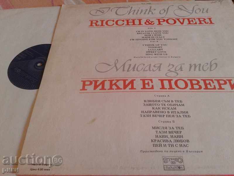 BTA 10964 Ricchi & Poveri I Think Of You with price 5.00 BGN | € 2.56 BTA 10964 Ricchi & Poveri I Think Of You with price 5.00 BGN | € 2.56