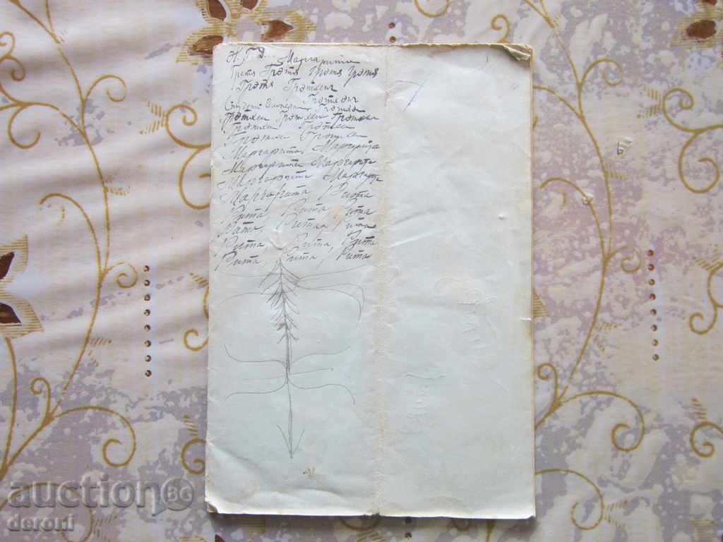 Tsarist Russia Old Russian document rules rules 1911 - 5 Tsarist Russia Old Russian document rules rules 1911 - 5