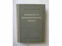 Paul's Physiological Teaching - Dragomir Mateev 1955