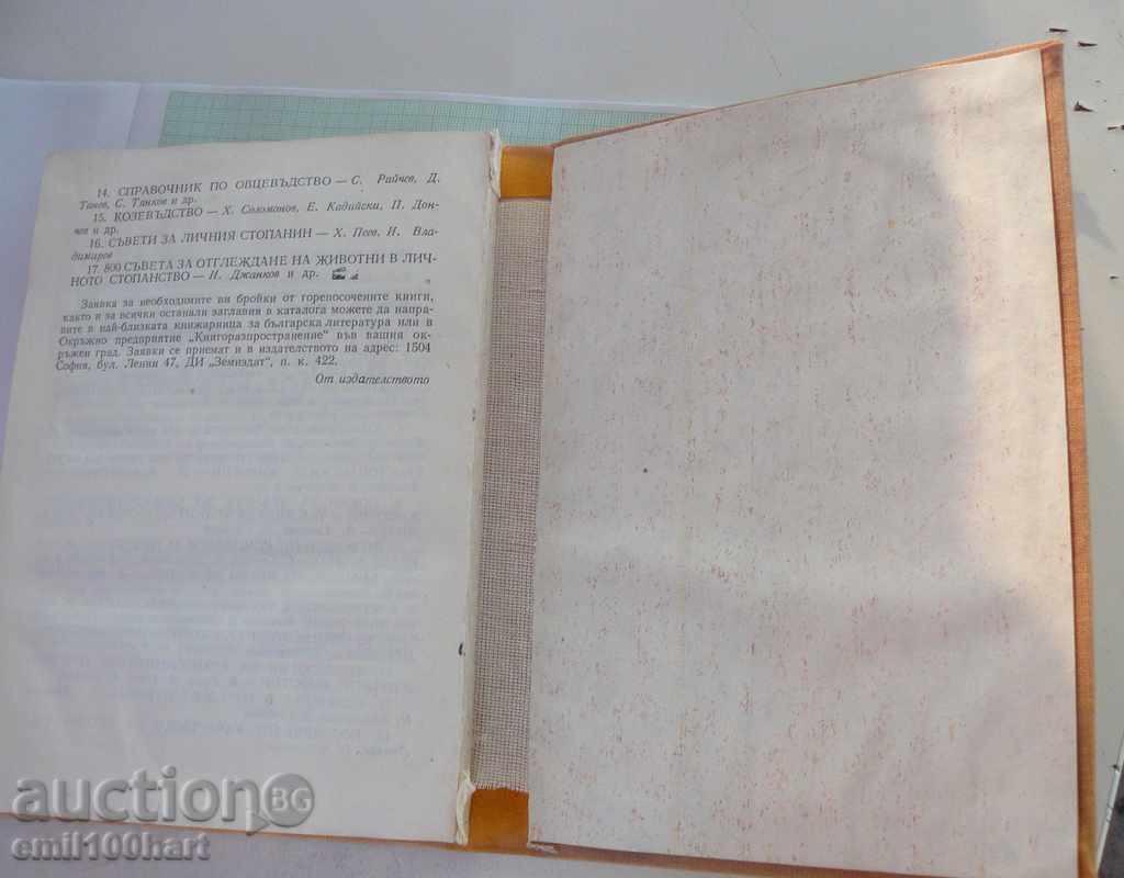 Delivery of Practical beekeeping Delivery of Practical beekeeping